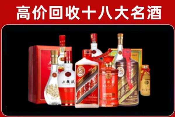 诸暨回收老酒